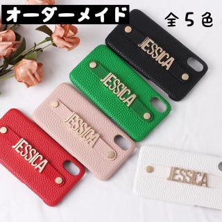 ♡オーダーメイド文字入れiPhoneケース♡名前入り(iPhoneケース)