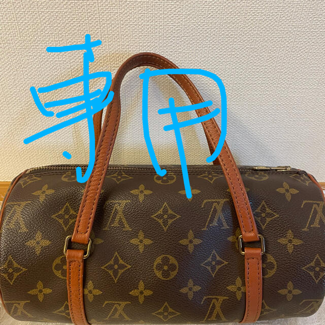 LOUIS VUITTON(ルイヴィトン)の❣️LOUIS VUITTON❣️パピヨン26❣️廃盤モノグラム❣️美品❣️ レディースのバッグ(ハンドバッグ)の商品写真