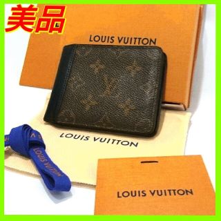 ルイヴィトン(LOUIS VUITTON)の【匿名配送】ルイヴィトン ポルトフォイユ ガスパル マカサー モノグラム 財布(財布)