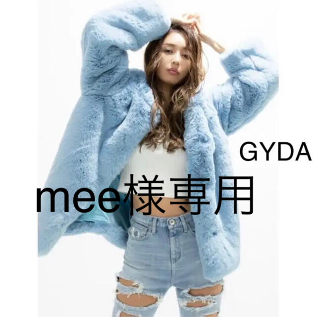 今だけお値下げ 最安値 GYDA  エコフードファーコート 新品未使用タグ付