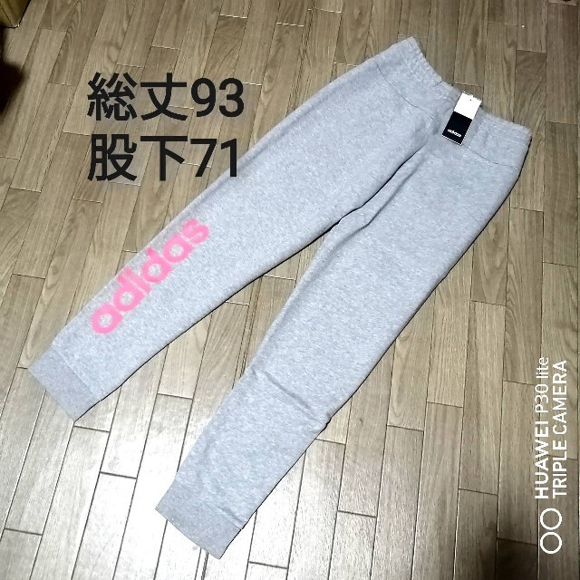 adidas(アディダス)の新品　adidas　ジョガーパンツ　GRAY メンズのパンツ(スラックス)の商品写真