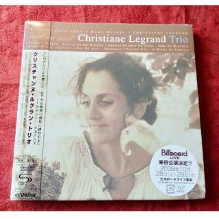 Christiane Legrand Trio(ジャズ)