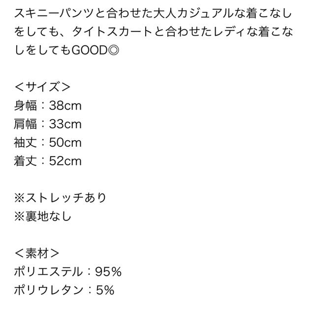 ANAP(アナップ)のANAP トップス レディースのトップス(カットソー(長袖/七分))の商品写真