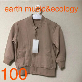 アースミュージックアンドエコロジー(earth music & ecology)の新品 earth music&ecology ブルゾン パーカー　子供 100(ジャケット/上着)
