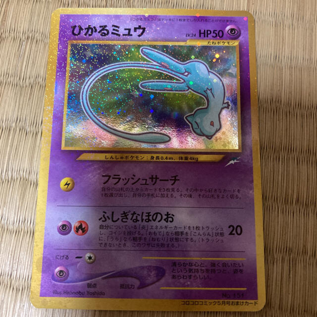 ポケモン ポケモンカード ポケモン ポケモンカード