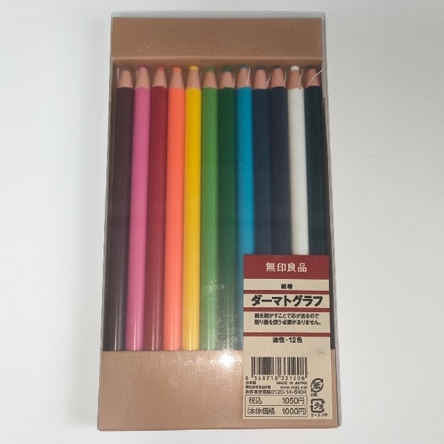 MUJI (無印良品)(ムジルシリョウヒン)の無印良品  紙巻ダーマトグラフ 油性12色 エンタメ/ホビーのアート用品(色鉛筆)の商品写真