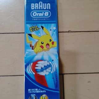 ブラウン(BRAUN)のブラウン電動ハブラシ子供用　替えブラシ　ポケモン(電動歯ブラシ)