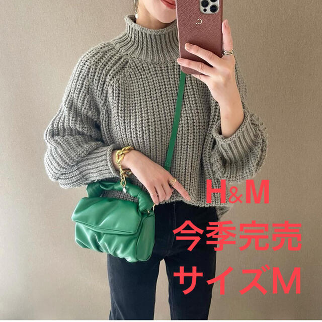 新品☆H&M チャンキーニット　セーター　M☆GU ZARA ギャルリーヴィー