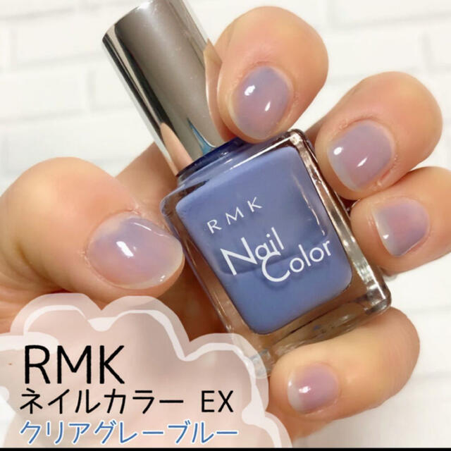 RMK(アールエムケー)のRMK ネイルカラー EX CL-15　クリアグレーブルー コスメ/美容のネイル(マニキュア)の商品写真