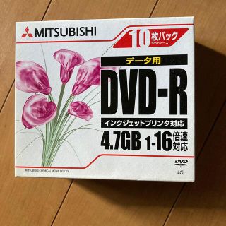 ミツビシ(三菱)のDVD R(その他)