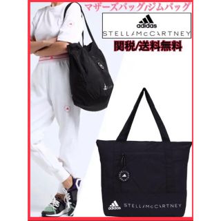 アディダスバイステラマッカートニー(adidas by Stella McCartney)の人気adidas by STELLAMcCartney/ジムバッグ　エコバッグ(トートバッグ)