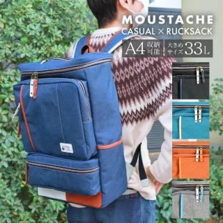 MOUSTACHE ムスタッシュ リュック HARVEST