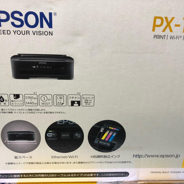 ショッピング公式店 未開封 EPSON PX-105 インクジェットプリンター