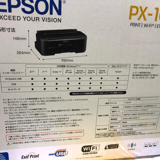 エプソン(EPSON)の未開封 EPSON PX-105 インクジェットプリンター 2021年9月購入(PC周辺機器)