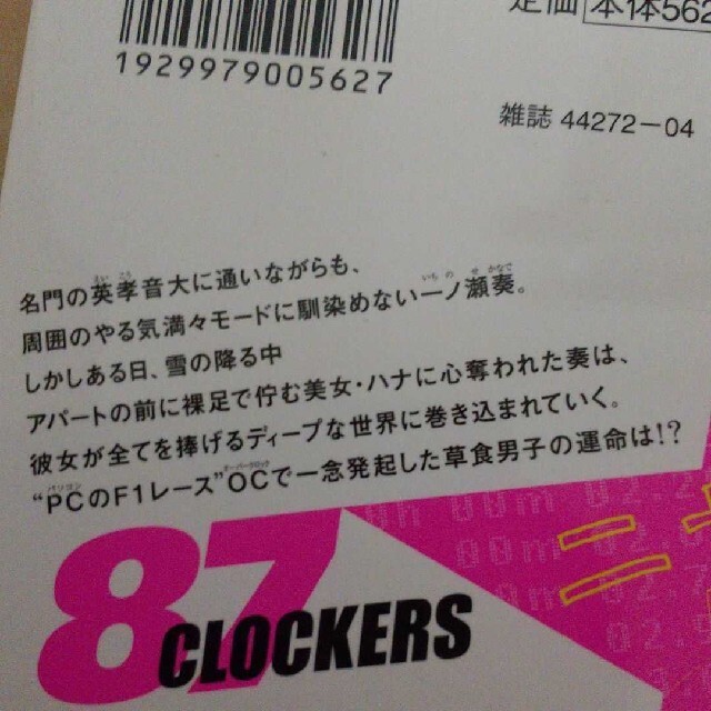 確認中確認中が通販できます確認中