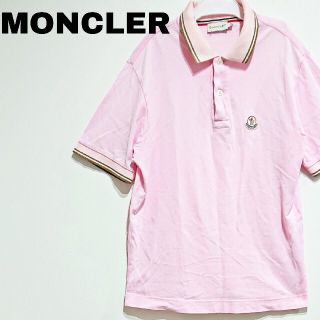 モンクレール(MONCLER)のMONCLER モンクレール メンズ 半袖 ポロシャツ XSサイズ ピンク(ポロシャツ)