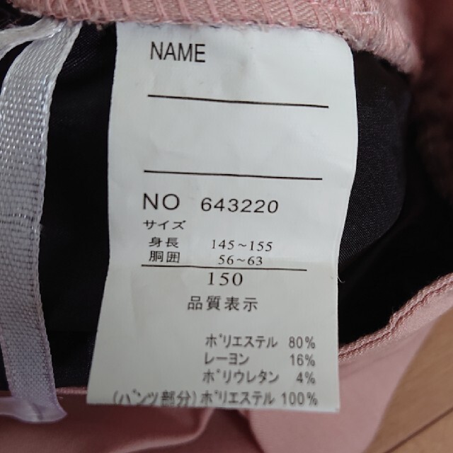女の子 スカート ピンク キュロット 150 キッズ/ベビー/マタニティのキッズ服女の子用(90cm~)(スカート)の商品写真
