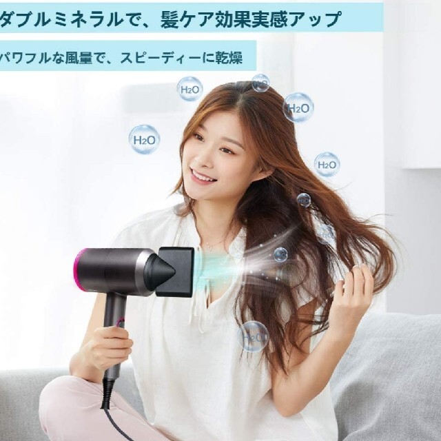 【クールタオル付！】【新品】ドライヤー大風量　ヘアサロン専用　♡低騒音　軽量 スマホ/家電/カメラの美容/健康(ドライヤー)の商品写真