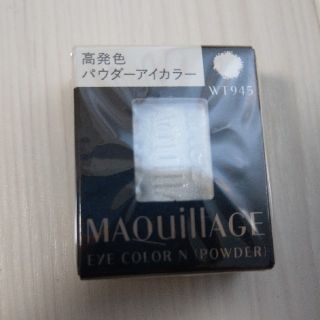 マキアージュ(MAQuillAGE)の【新品】マキアージュ アイカラー N パウダーアイシャドウ WT9(アイシャドウ)