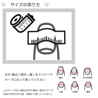 ネイルチップ【サンディ×ゴールド】 ハンドメイドのアクセサリー(ネイルチップ)の商品写真