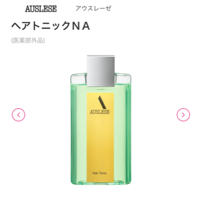 AUSLESE(アウスレーゼ)のアウスレーゼ　 ヘアトニックNA   220ml コスメ/美容のヘアケア/スタイリング(ヘアケア)の商品写真