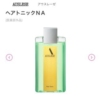 アウスレーゼ(AUSLESE)のアウスレーゼ　 ヘアトニックNA   220ml(ヘアケア)