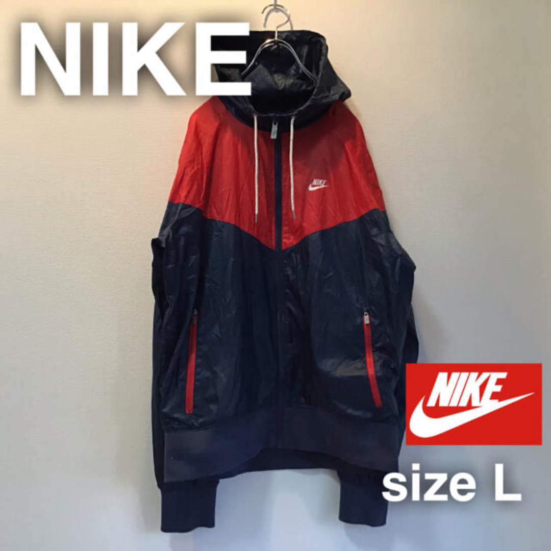 NIKE - NIKE ナイキ ナイロンパーカー ジャケット L バイカラー NIKE - NIKE ナイキ ナイロンパーカー ジャケット L バイカラー