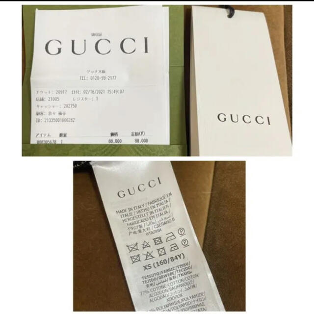 Gucci(グッチ)のayaka様専用☆GUCCI ニット レディースのトップス(ニット/セーター)の商品写真