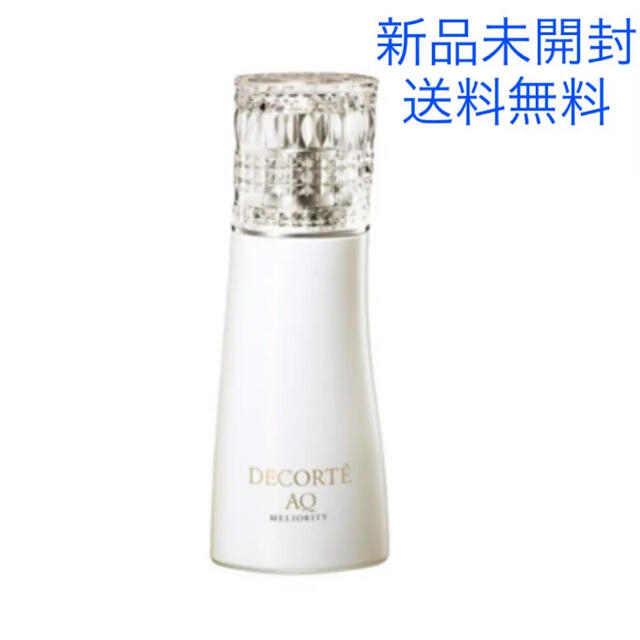 コスメデコルテ AQミリオリティ リペア エマルジョン n 200ml 再再販
