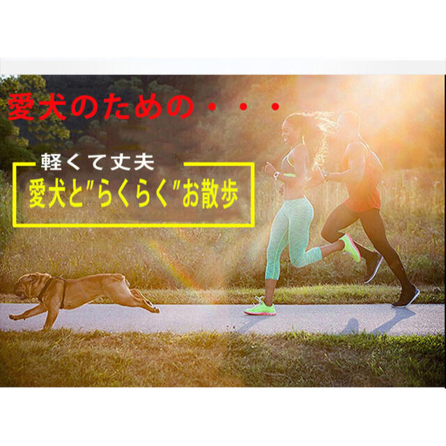 【愛犬のための安心リード】ペットトラクター 犬チェーン ナイロン ピンク　レッド その他のペット用品(犬)の商品写真