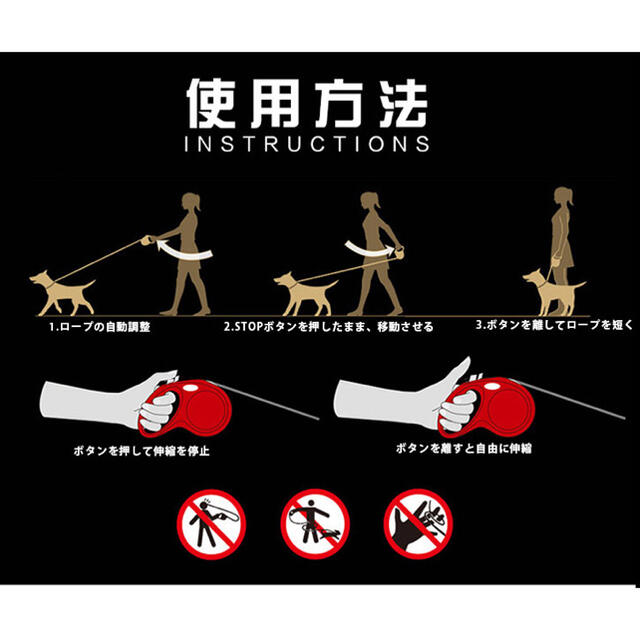 【愛犬のための安心リード】ペットトラクター 犬チェーン ナイロン ピンク　レッド その他のペット用品(犬)の商品写真