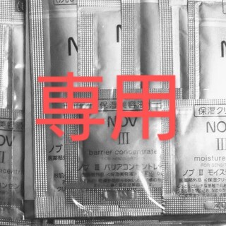 ノブ(NOV)のNOVⅢ 12袋〜(化粧水/ローション)