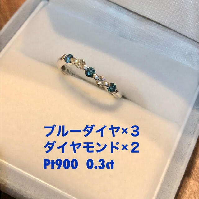 【剣健様専用】ブルーダイヤ リング ９号 レディースのアクセサリー(リング(指輪))の商品写真