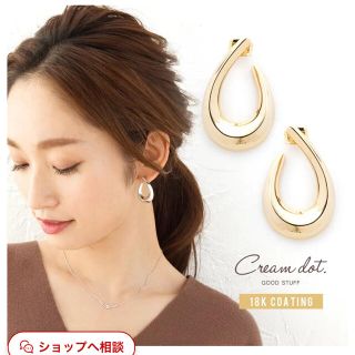 cream dot チタンポスト　ピアス　新品(ピアス)