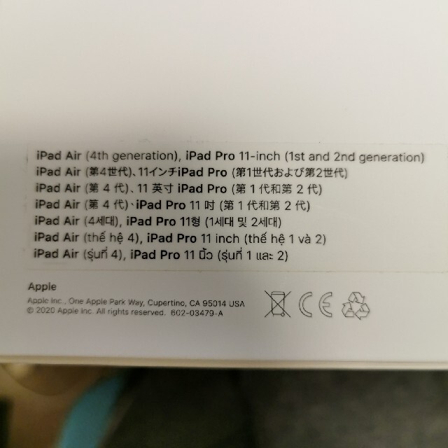 iPad(アイパッド)のApple Magic Keyboard　11インチ　 スマホ/家電/カメラのPC/タブレット(PC周辺機器)の商品写真