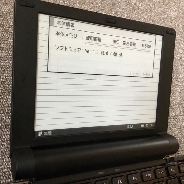 キングジム(キングジム)のキングジム ポメラ Pomera DM30 良品 スマホ/家電/カメラのPC/タブレット(電子ブックリーダー)の商品写真