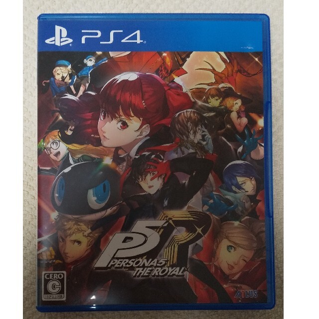 ペルソナ5 ザ・ロイヤル PS4