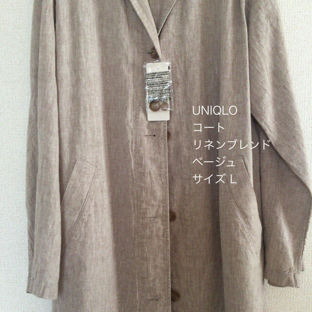 UNIQLO(ユニクロ)のUNIQLO ロングコート リネンブレンド ベージュ 未使用 ユニクロ L レディースのジャケット/アウター(ロングコート)の商品写真