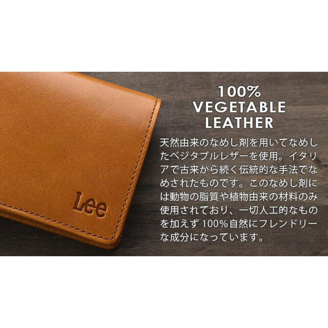 Lee リー 長財布 イタリアンレザー 0520270 定価7150円