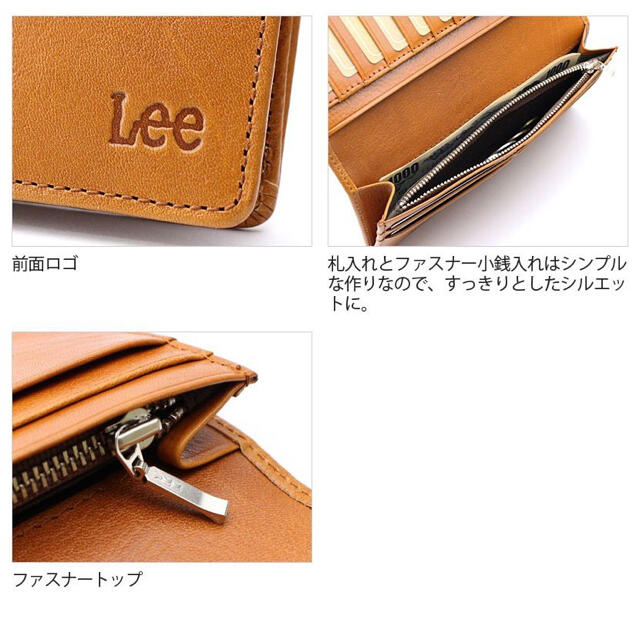 Lee リー 長財布 イタリアンレザー 0520270 定価7150円