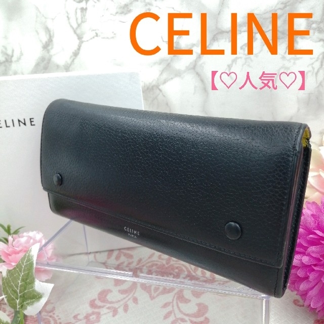 celine - 【人気！】CELINE セリーヌ 長財布 バイカラー ブラック ...