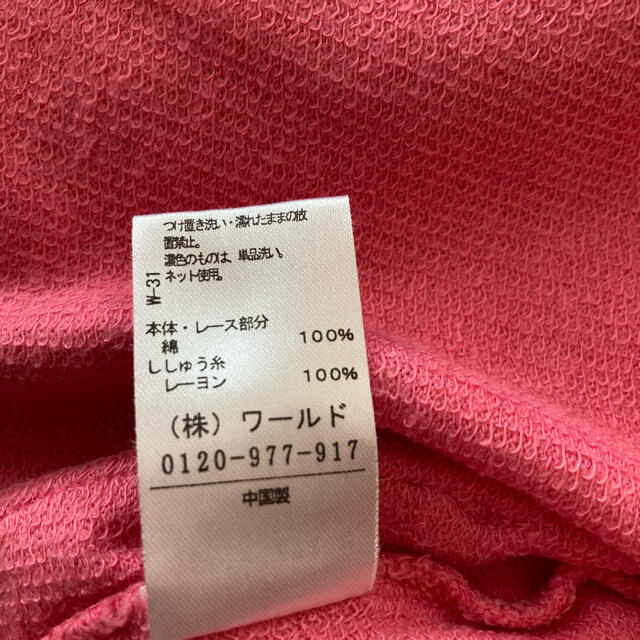 3can4on(サンカンシオン)のトップス90 3can4on ➕西松屋ベスト キッズ/ベビー/マタニティのキッズ服女の子用(90cm~)(カーディガン)の商品写真