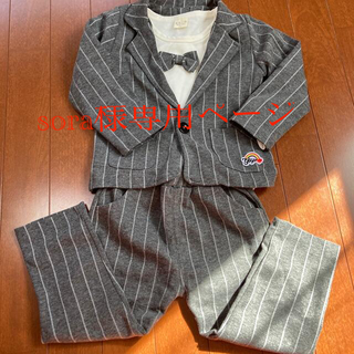 キッズ　フォーマル　男の子　スーツ(ドレス/フォーマル)