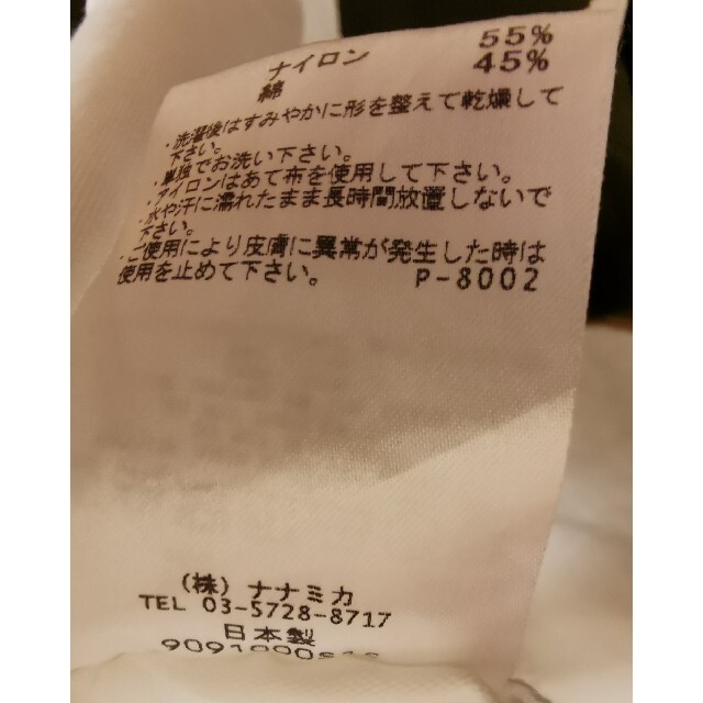 nanamica(ナナミカ)のnanamica × 長谷川昭雄 メンズ L シャツ 日本製 ホワイト 白 メンズのトップス(シャツ)の商品写真