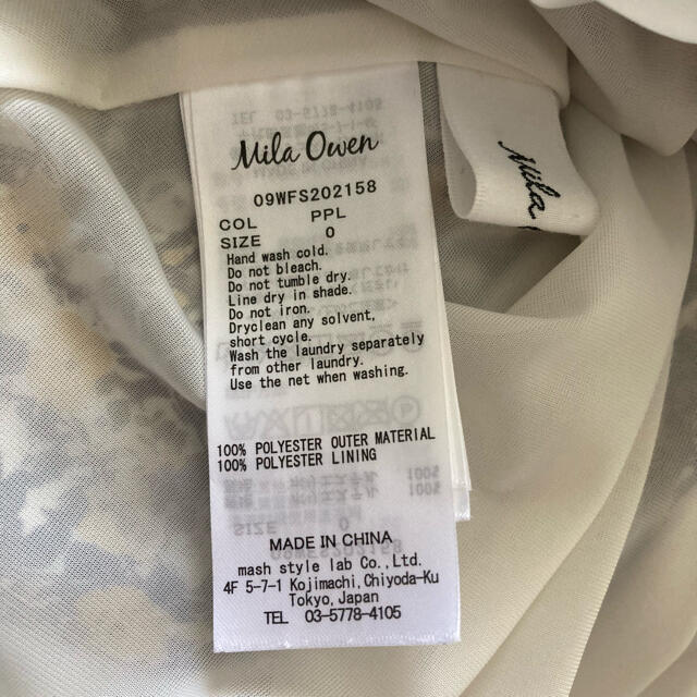 Mila Owen(ミラオーウェン)のMila Owen 花柄ロングスカート レディースのスカート(ロングスカート)の商品写真