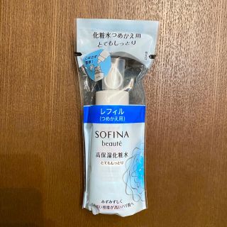 ソフィーナ(SOFINA)のソフィーナ ボーテ 高保湿化粧水 とてもしっとり つめかえ用(化粧水/ローション)