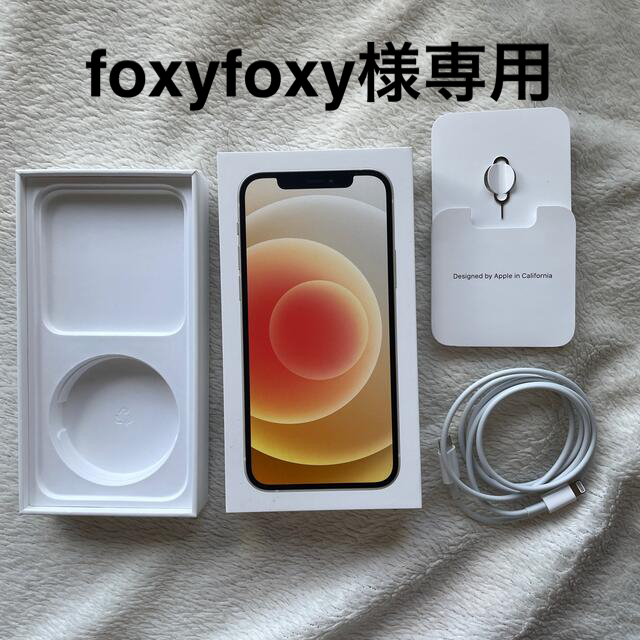 Apple(アップル)のfoxyfoxy様専用【Apple純正】iPhone12 ケーブル スマホ/家電/カメラのスマートフォン/携帯電話(バッテリー/充電器)の商品写真