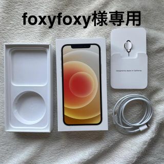 アップル(Apple)のfoxyfoxy様専用【Apple純正】iPhone12 ケーブル(バッテリー/充電器)