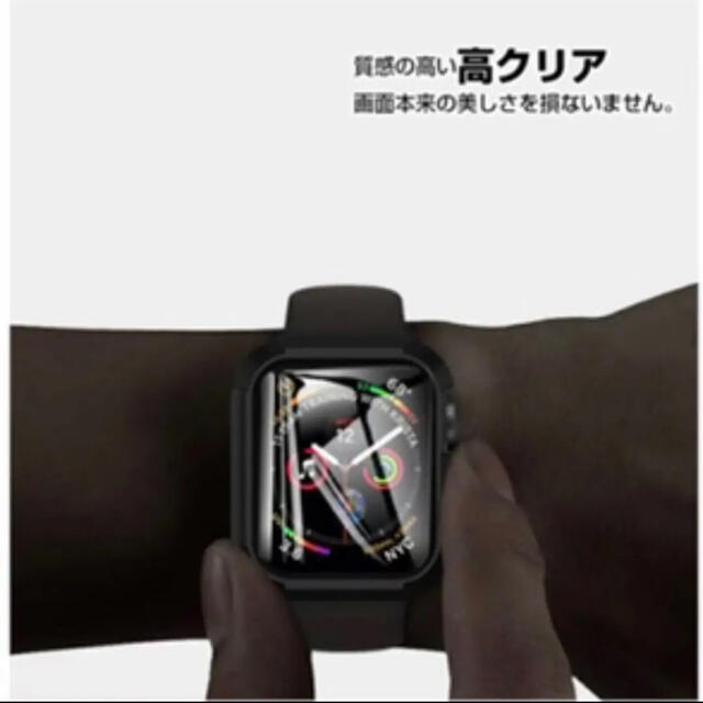 Apple Watch(アップルウォッチ)のアップルウォッチ　カバー　ケース　新品　40mm スマホ/家電/カメラのスマホアクセサリー(モバイルケース/カバー)の商品写真