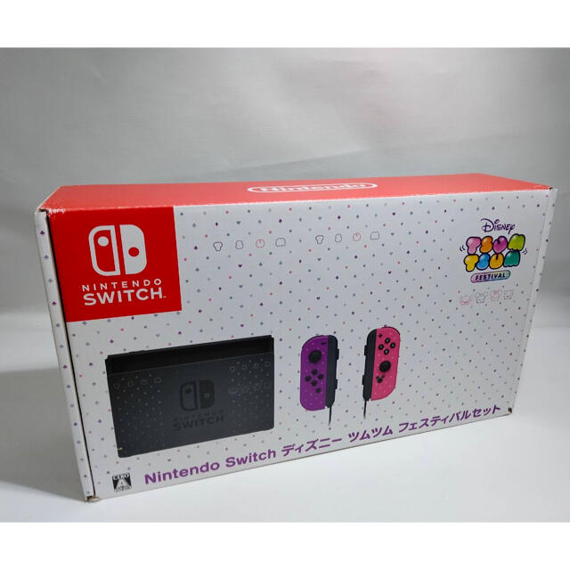 極美品　NINTENDO SWITCH ディズニー ツムツム フェスティバルセッ